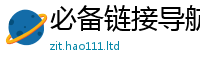 2025新奥天天开好彩开奖结果到2025年港彩黑白图资料